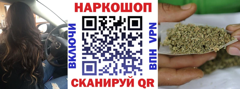 Наркошоп купить Канабис  A PVP  АМФ  Меф мяу мяу  COCAIN  Гашиш  Злынка