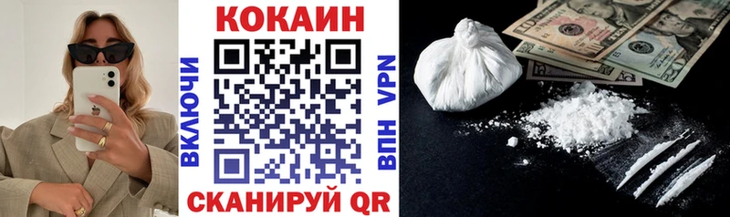 Cocaine 98% Злынка