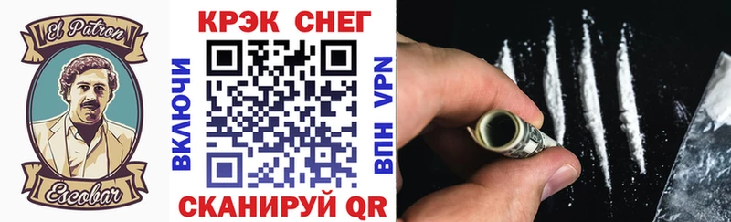 Купить закладки  Злынка  COCAIN Эквадор 