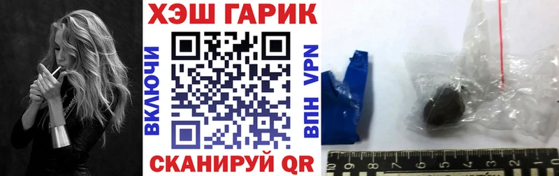 Купить Злынка ГАШ ice o lator