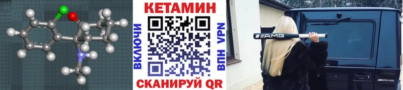 Купить  Злынка  КЕТАМИН ketamine 