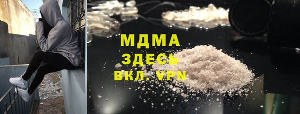 прущий лед Зеленодольск