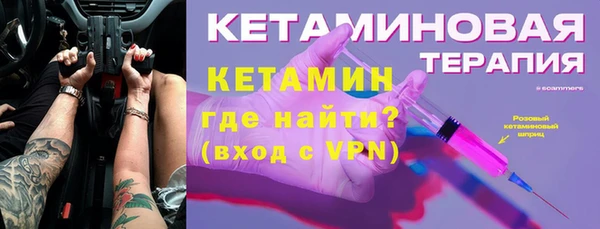 прущий лед Зеленодольск