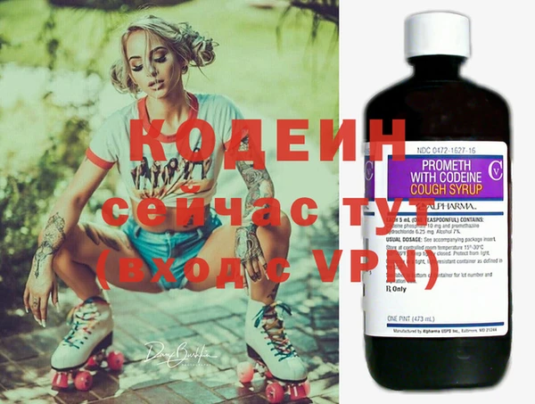 mdpv Осинники