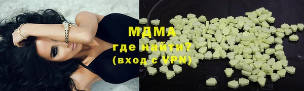 2c-b Зеленокумск