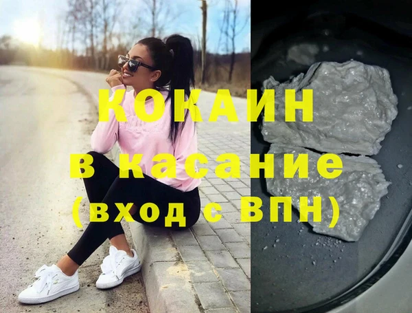 2c-b Зеленокумск