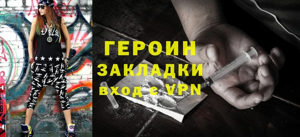 прущий лед Зеленодольск