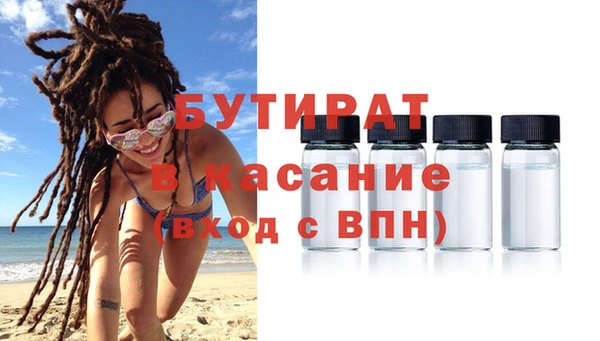 прущий лед Зеленодольск