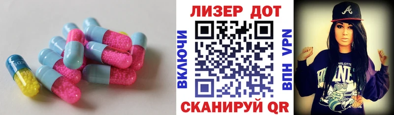 LSD-25 экстази кислота  Купить закладки  Злынка 