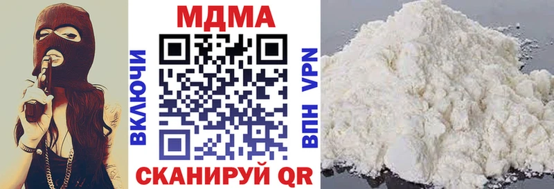 Купить  Злынка  MDMA VHQ 