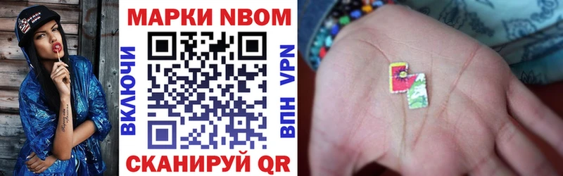 Наркотические марки 1,5мг  Купить  Злынка 